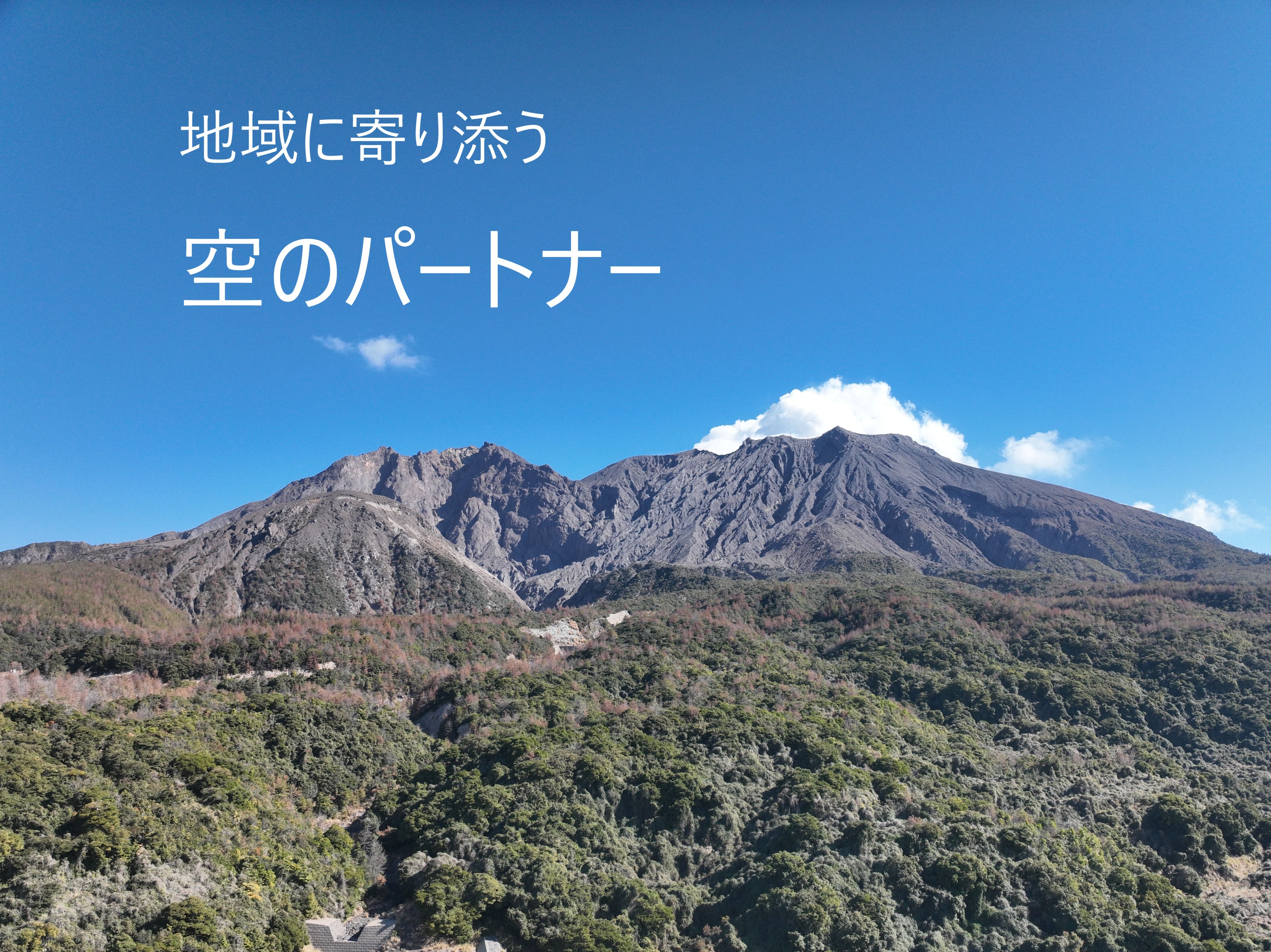 株式会社空匠